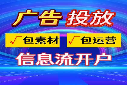 百度竞价广告的计费逻辑与实际收费案例解析