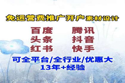 携手百度推广代理商，实现企业业绩突破